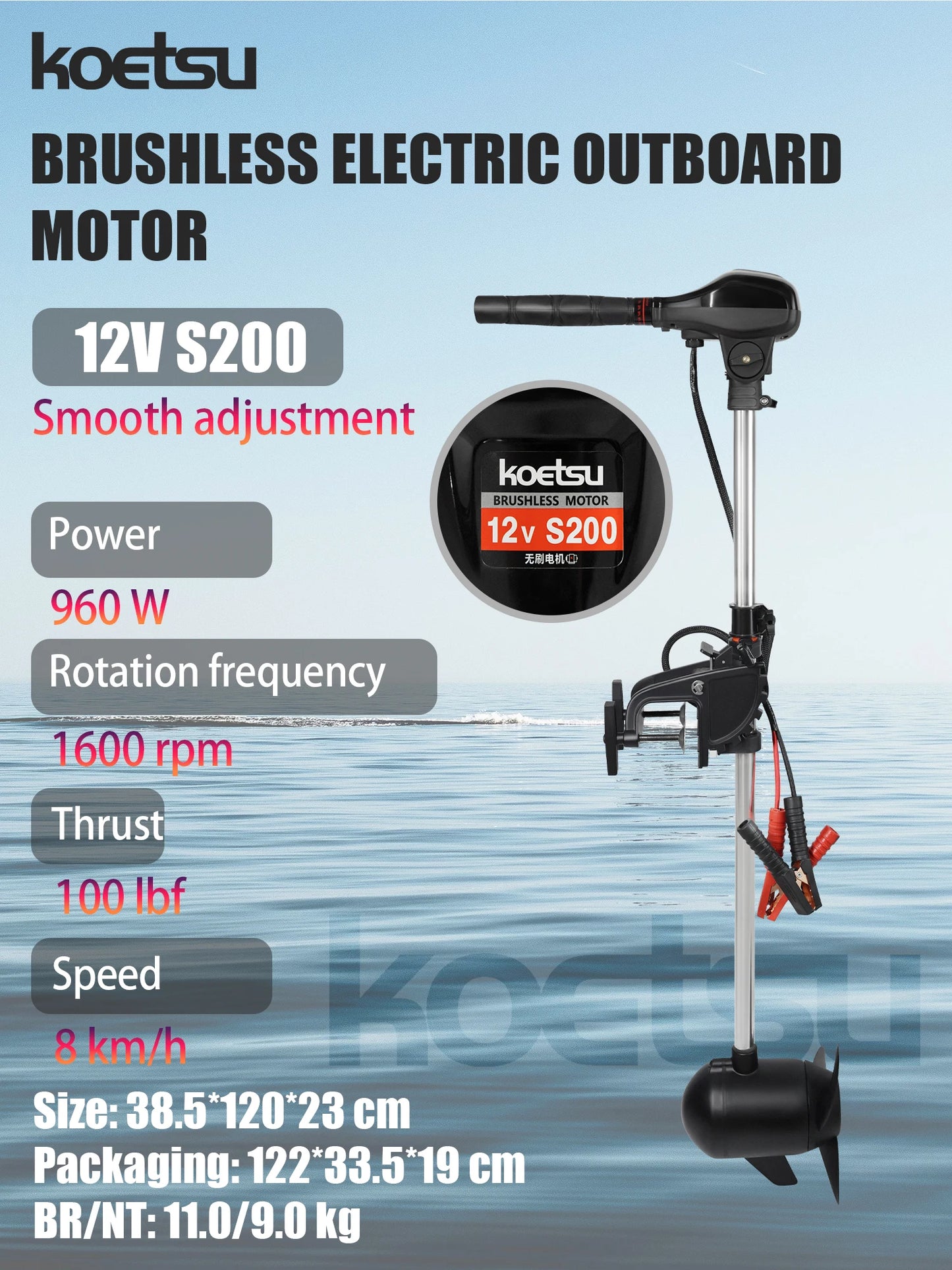 KOETSU electric propulsion, brushless outboard motor suitable for kayaks and inflatable boats, quick to install and easy to use.