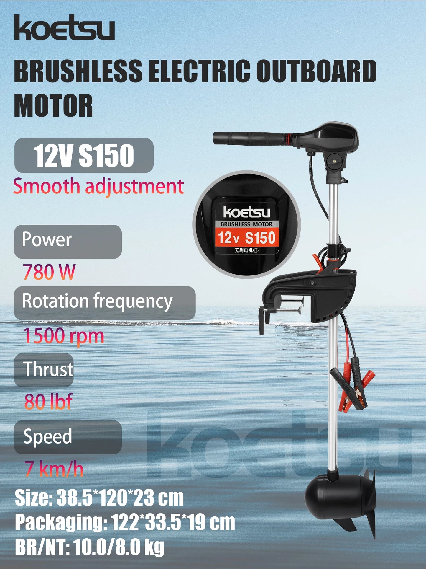 KOETSU electric propulsion, brushless outboard motor suitable for kayaks and inflatable boats, quick to install and easy to use.