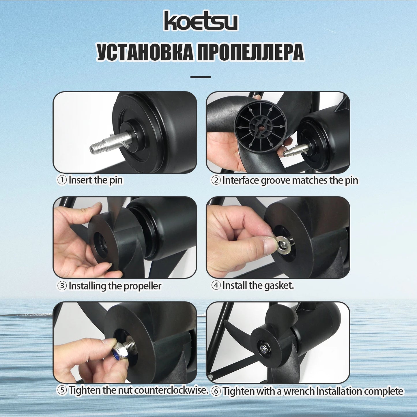 KOETSU electric propulsion, brushless outboard motor suitable for kayaks and inflatable boats, quick to install and easy to use.
