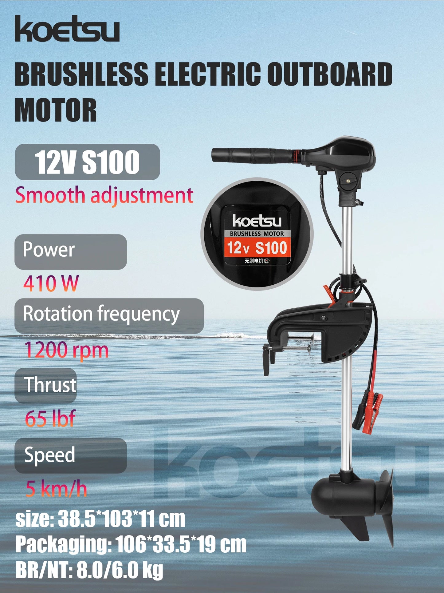 KOETSU electric propulsion, brushless outboard motor suitable for kayaks and inflatable boats, quick to install and easy to use.